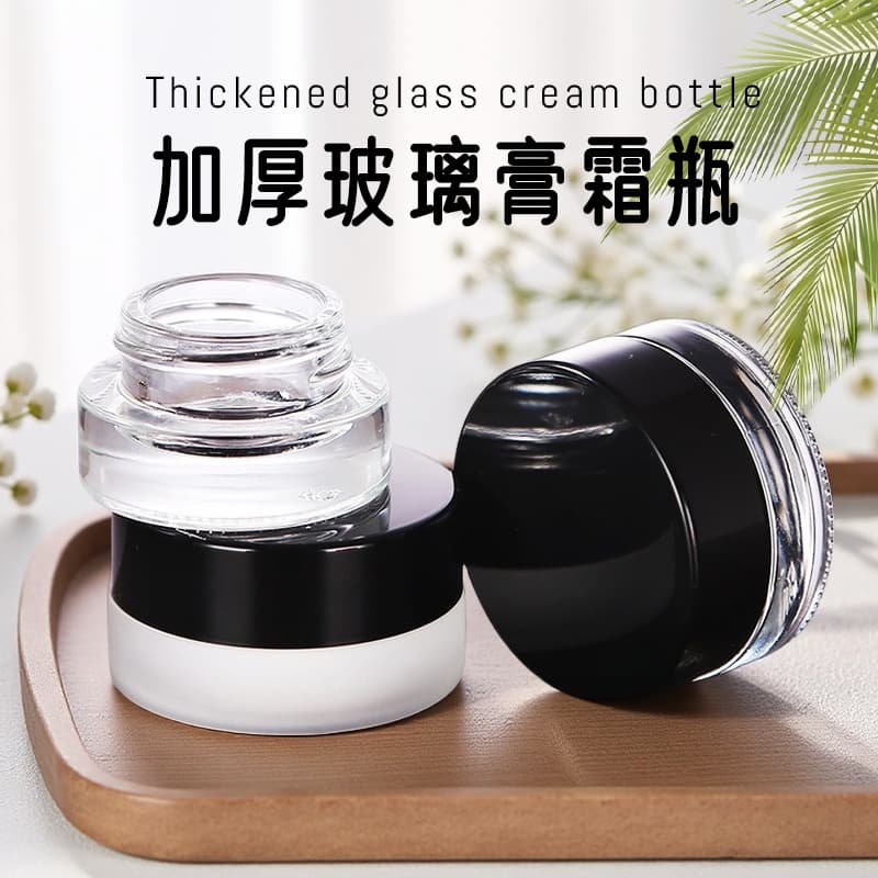 Transparent Glass Cream Jar 5g Face Cream Eye Cream Sample Jar Glass Empty Jar Cosmetic Portable Refillable Jar