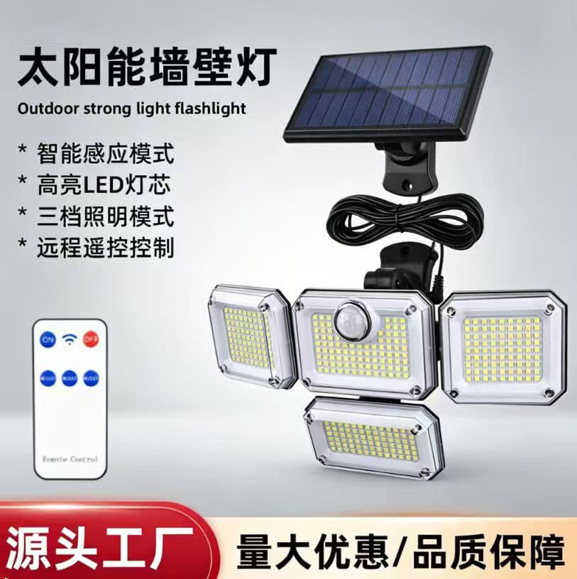 Cross-border new solar three-head wall lamp integrated solar four-head lamp outdoor human body induction lighting courtyard