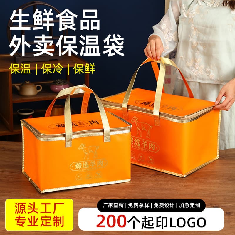 Beef and Lamb Takeaway Insulated Bags, No. 3 and No. 4 Foam Boxes, Thickened Aluminum Foil for Meat and Fresh Food, Wholesale Handled Bags
