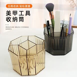 Nail Pen Holder, Nail Brush Storage Rack, Tool Storage Rack, Tattoo Light Therapy Pen, Nail Tool Storage Box