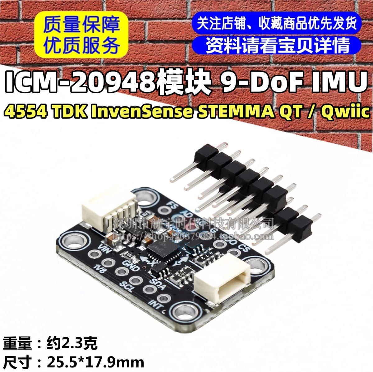4554 TDK InvenSense ICM-20948 9-DoF IMU - STEMMA QT / Qwiic