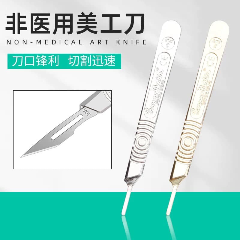 Jewelry Wax Carving Knife with Adhesive Film Alloy Handle Tool, Phone Screen Protector 10A 11 12 Blades, Art Knife