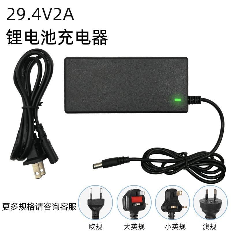 29.4V 2A Lithium Battery Charger For Electric Wheelchairs Scooters Skateboards Replacement Driver