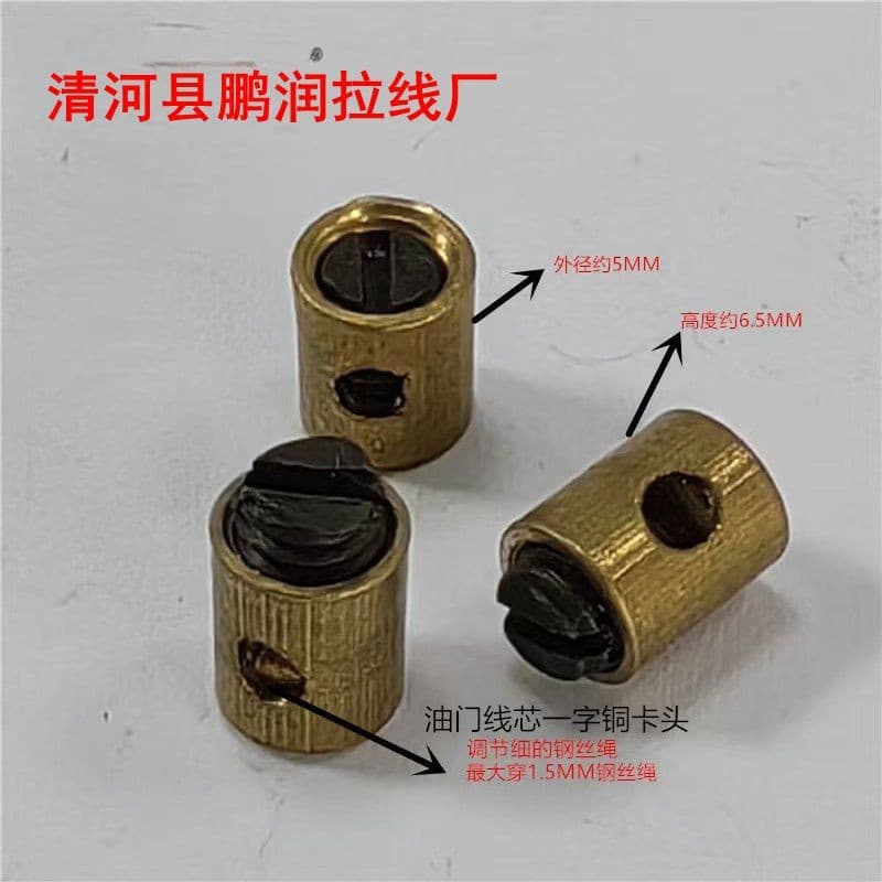 Motorcycle throttle cable modification head, brake cable/hollow free adjustment small copper clamp