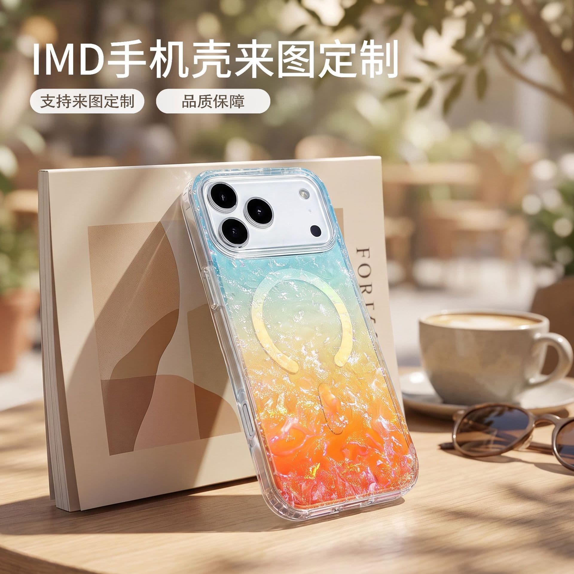 Seashell Texture Case for Apple 18 Pro Max, Vibrant Dopamine iPhone 17 Magnetic Case 16 Pro Max