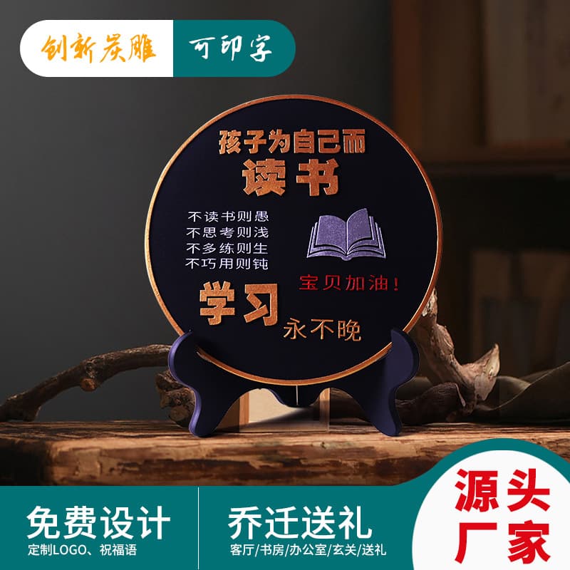 Ornament Wholesale, Carbon Carving Gift, Chinese Creative Living Room Ornament, Opening Ceremony, Housewarming Gift, Craft Wholesale with Free Shipping