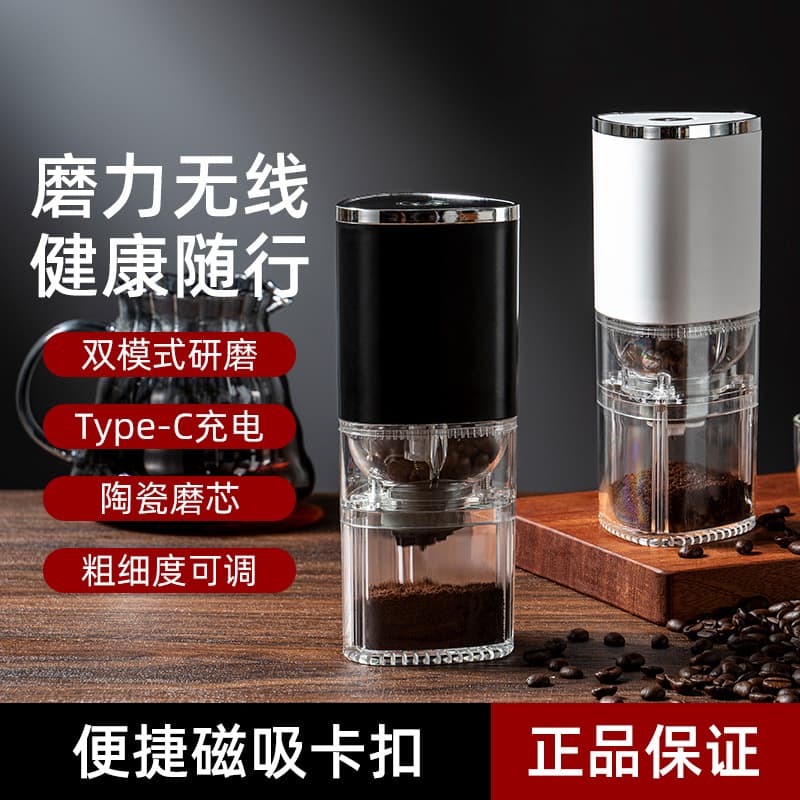 Electric coffee grinder cross-border portable household USB rechargeable grinder electric coffee grinder factory direct sale