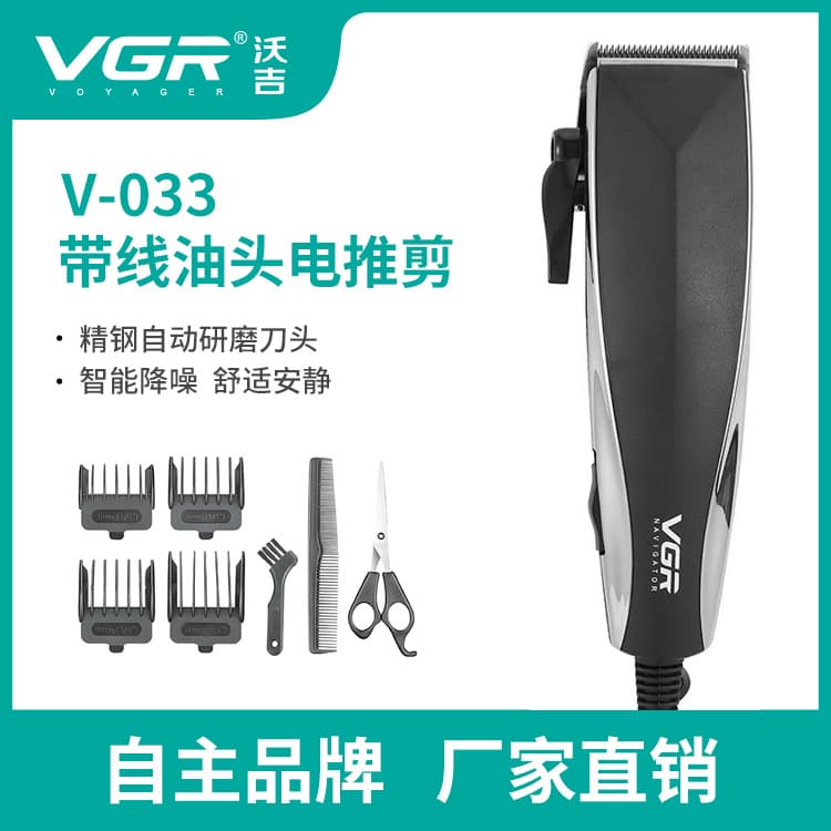 VGR033 Professional Corded Hair Clipper, High-Power Barber Trimmer for Oil Head Haircuts, Salon Hair Clipper with Direct Plug