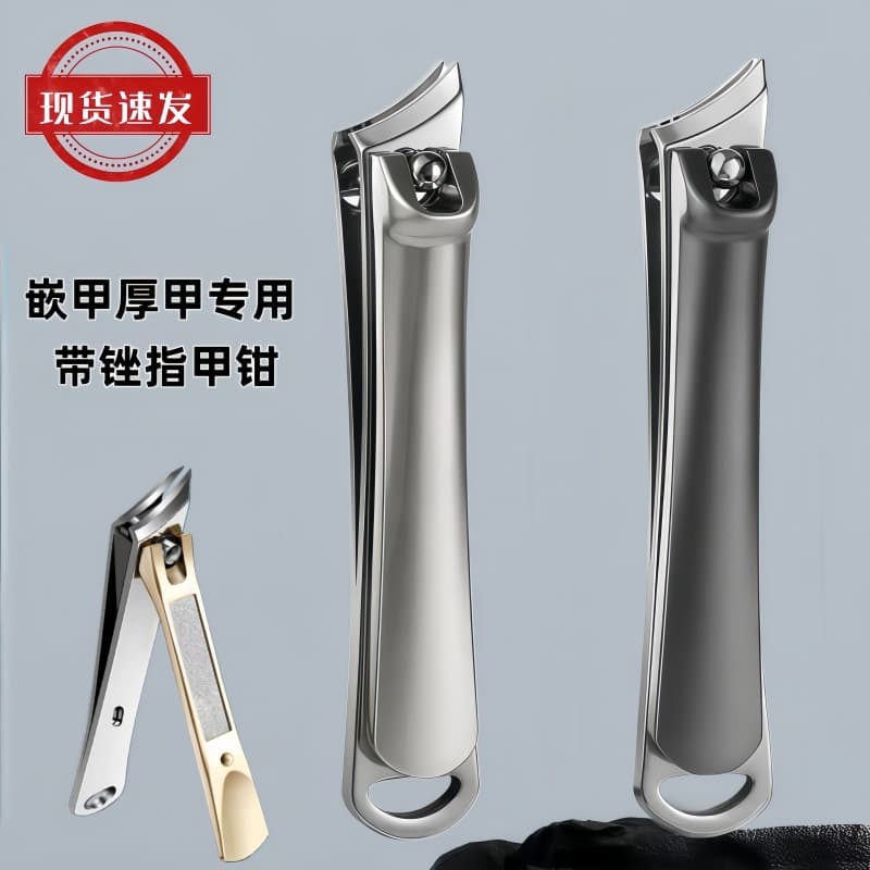 Cross-Border Diagonal Nail Clippers Stainless Steel Nail Scissors Household Single Tool Thick Nail Cutter Nail Groove Pliers Ingrown Nail Scissors in Stock