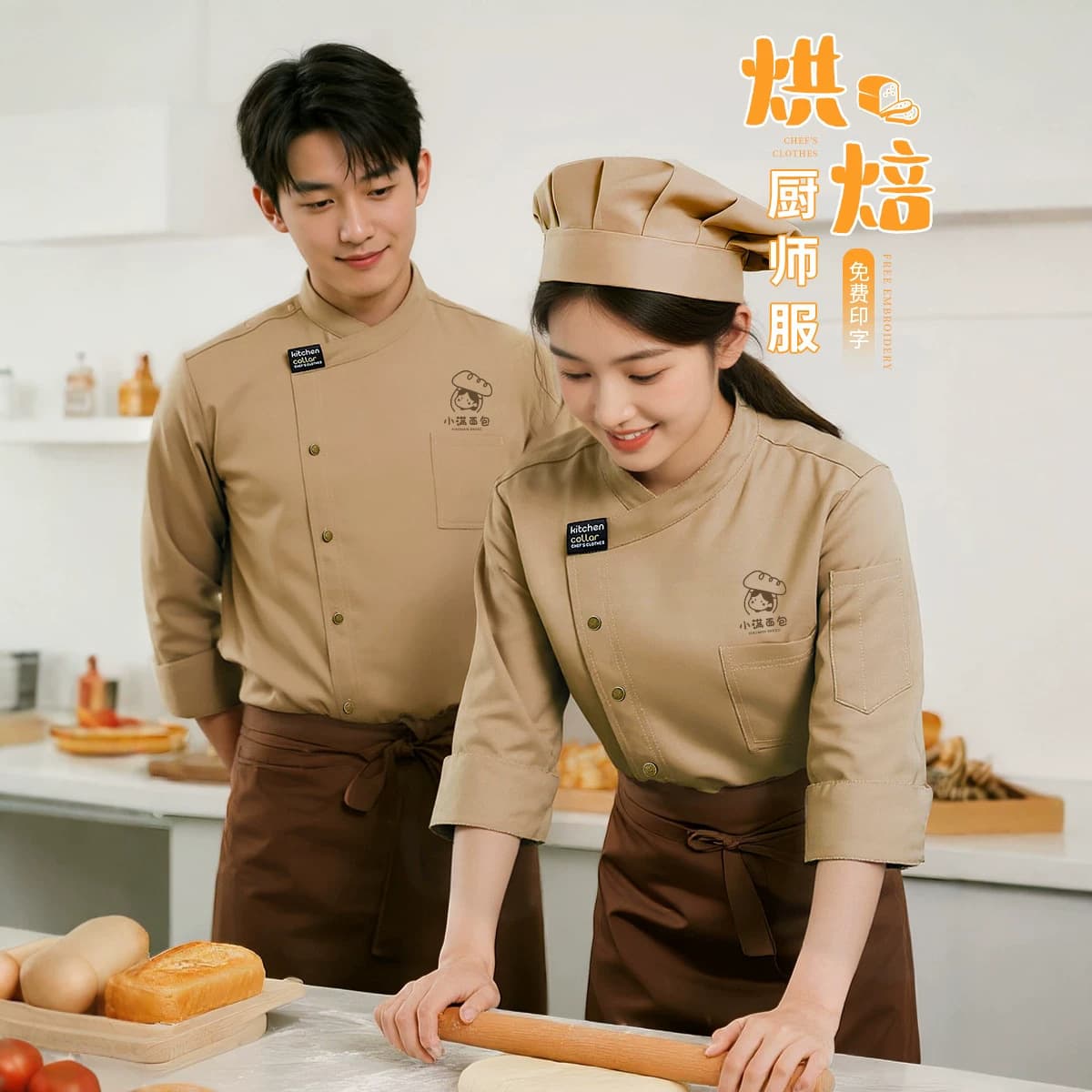 Bakery Chef Work Uniform Bread Cake Shop Cake Decorating Clothing Kitchen Cooking Long Sleeve Workwear Women
