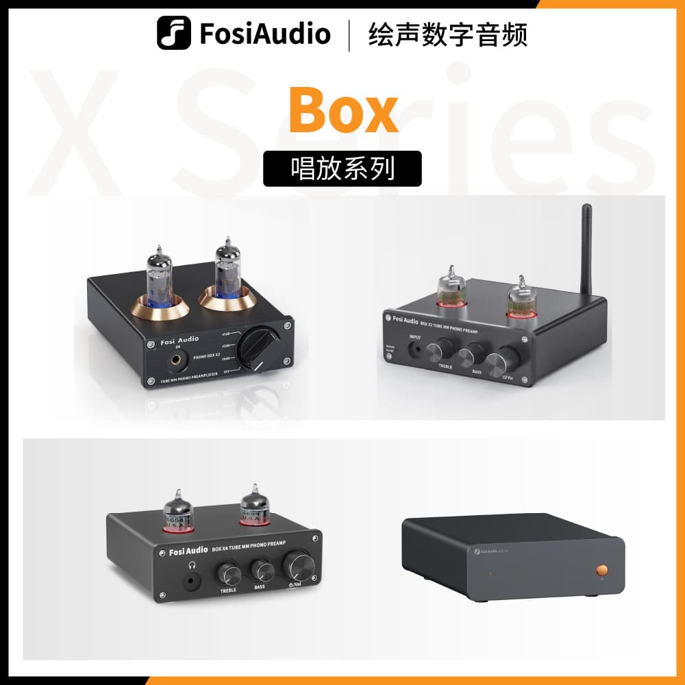Fosi Audio Fosi audio BOX X2 X3 X4 X5 vinyl record player phono stage MMMC phono amplifier