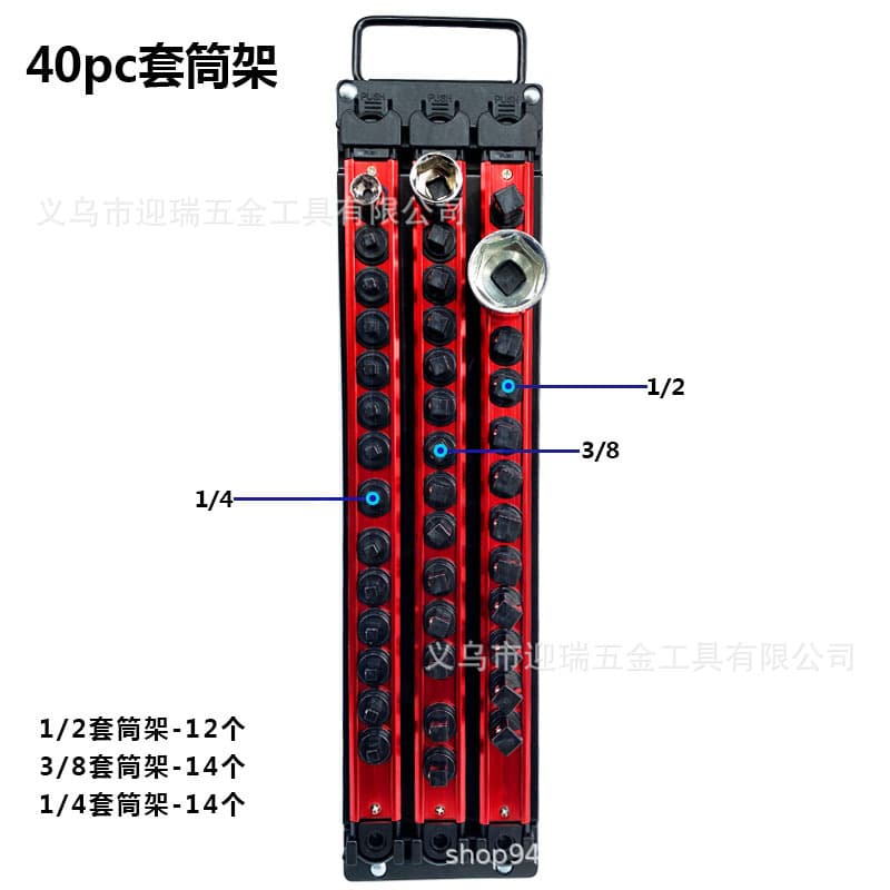 Socket Bit Storage Rack Magnetic Tool Holder High-End Magnetic Aluminum Bit Socket Tool Holder