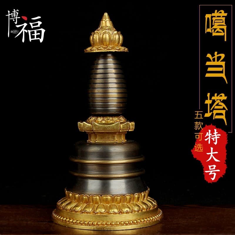 Brass Kadam Stupa, Retro Relic Stupa, Offering Item, Temple or Home Use, Extra Large 33cm High