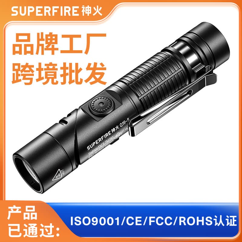 Shenhuo G19-S Popular Export Flashlight Car Inspection 90° Rotatable Work Light with Magnetic Tail