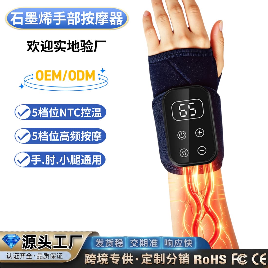 Graphene Vibration Hand Massager, Rechargeable Heat Therapy Wrist Massager with Vibration Joint Heating Physiotherapy Massager for Cross-Border
