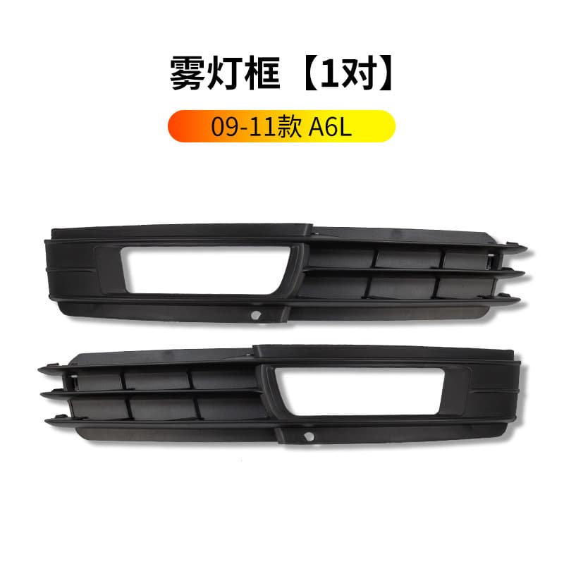 Compatible with Audi A6L Fog Light Frame 05-23 A6 Front Bumper Fog Light Cover Fog Light Grille Grille Cover Car Fog Light Frame