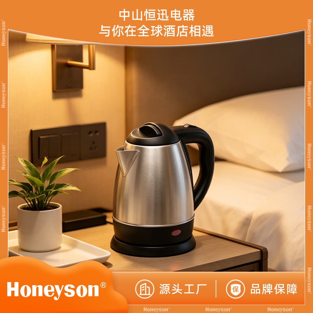 Honeyson Electric Kettle Wholesale Hotel ABS Handle 1350W 304 Stainless Steel 1.2L