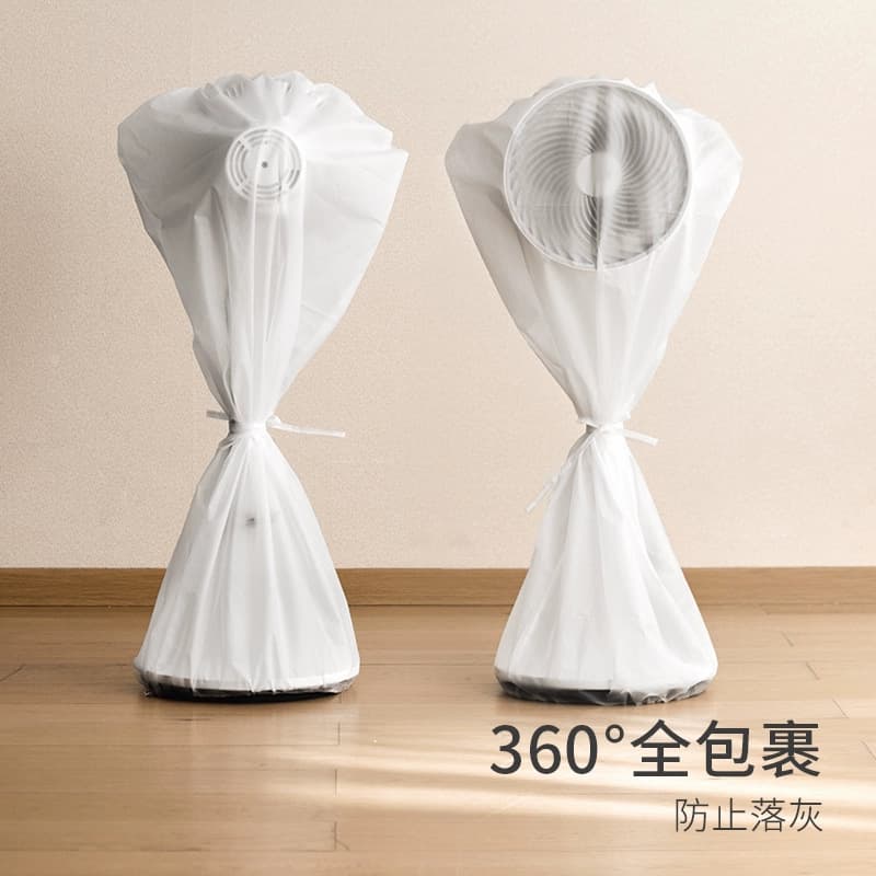 Floor Fan Dust Cover, Semi/Full-Cover Universal Floor Model Protective Cover, Waterproof, Moisture-Proof, Washable Fan Case