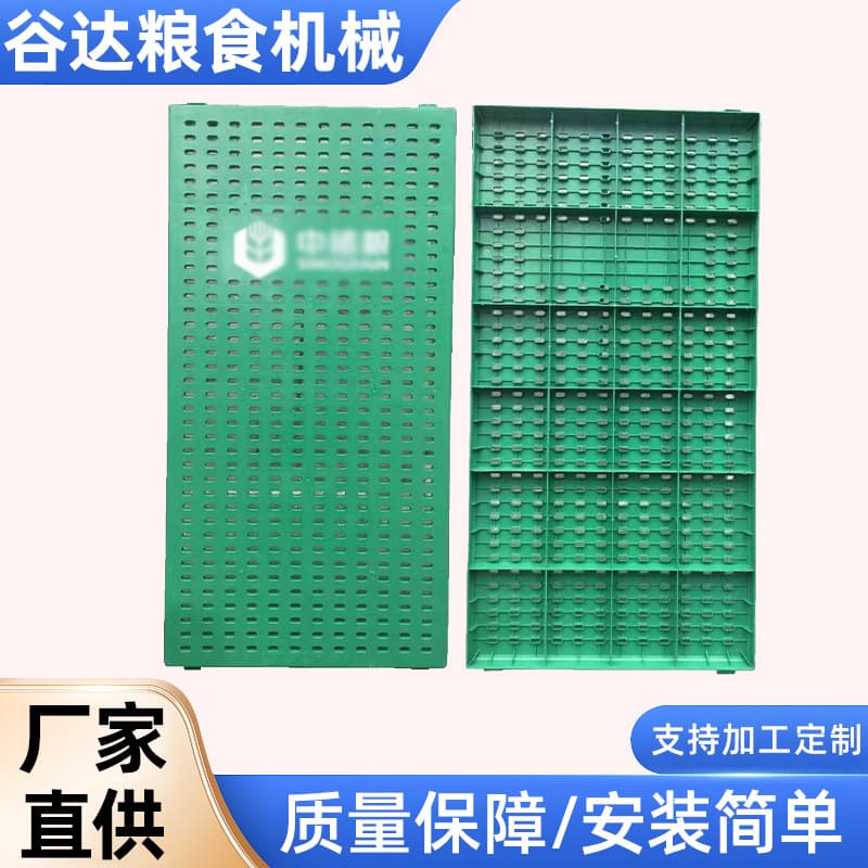 Rubber-plastic insect-proof grain surface walkway board corrosion-resistant cold-resistant -50°C lightweight easy installation grain storage inspection pathway