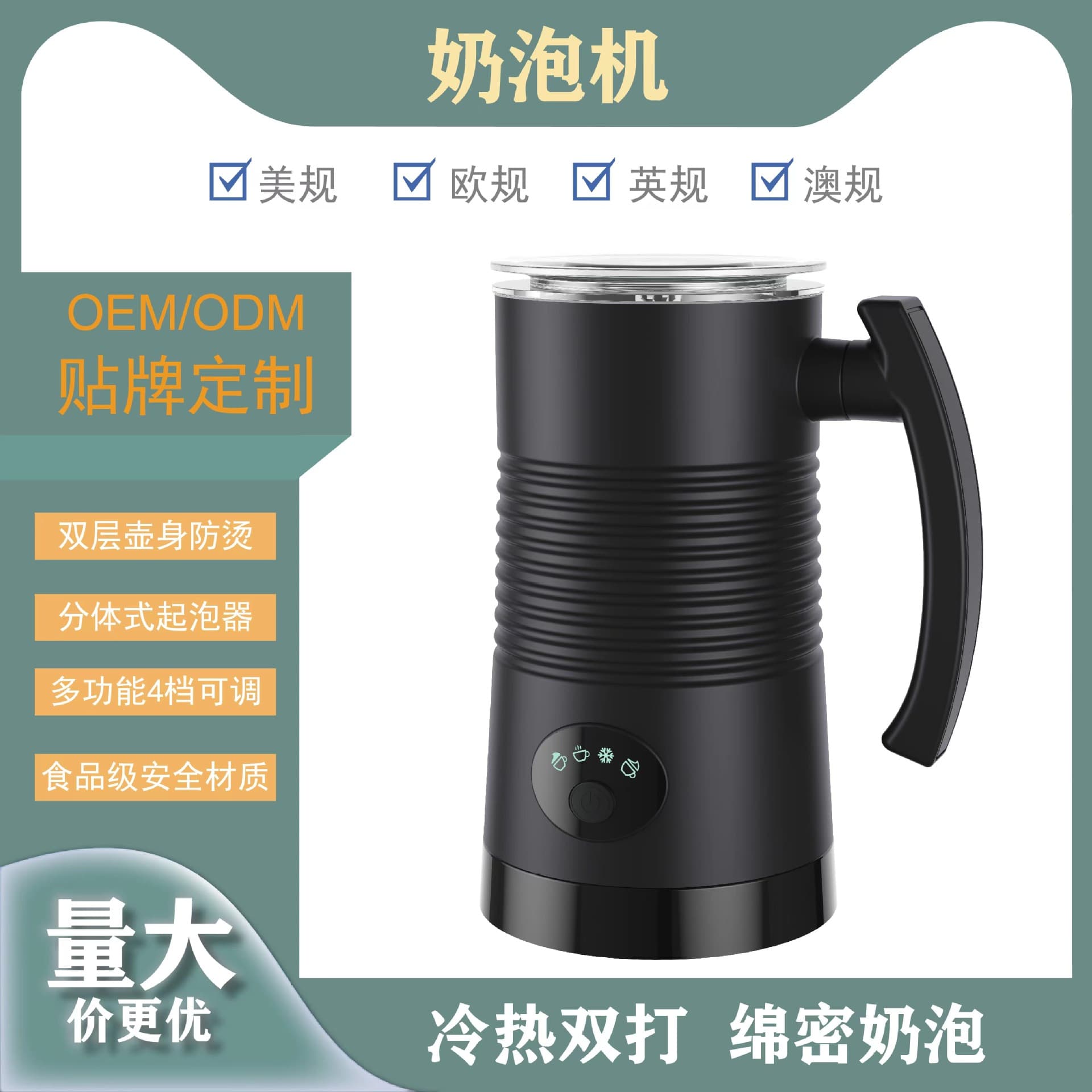 Automatic Home Use Milk Frother, Cross-border Commercial Mini Coffee Machine, Modern Simple Hot/Cold Electric Frother