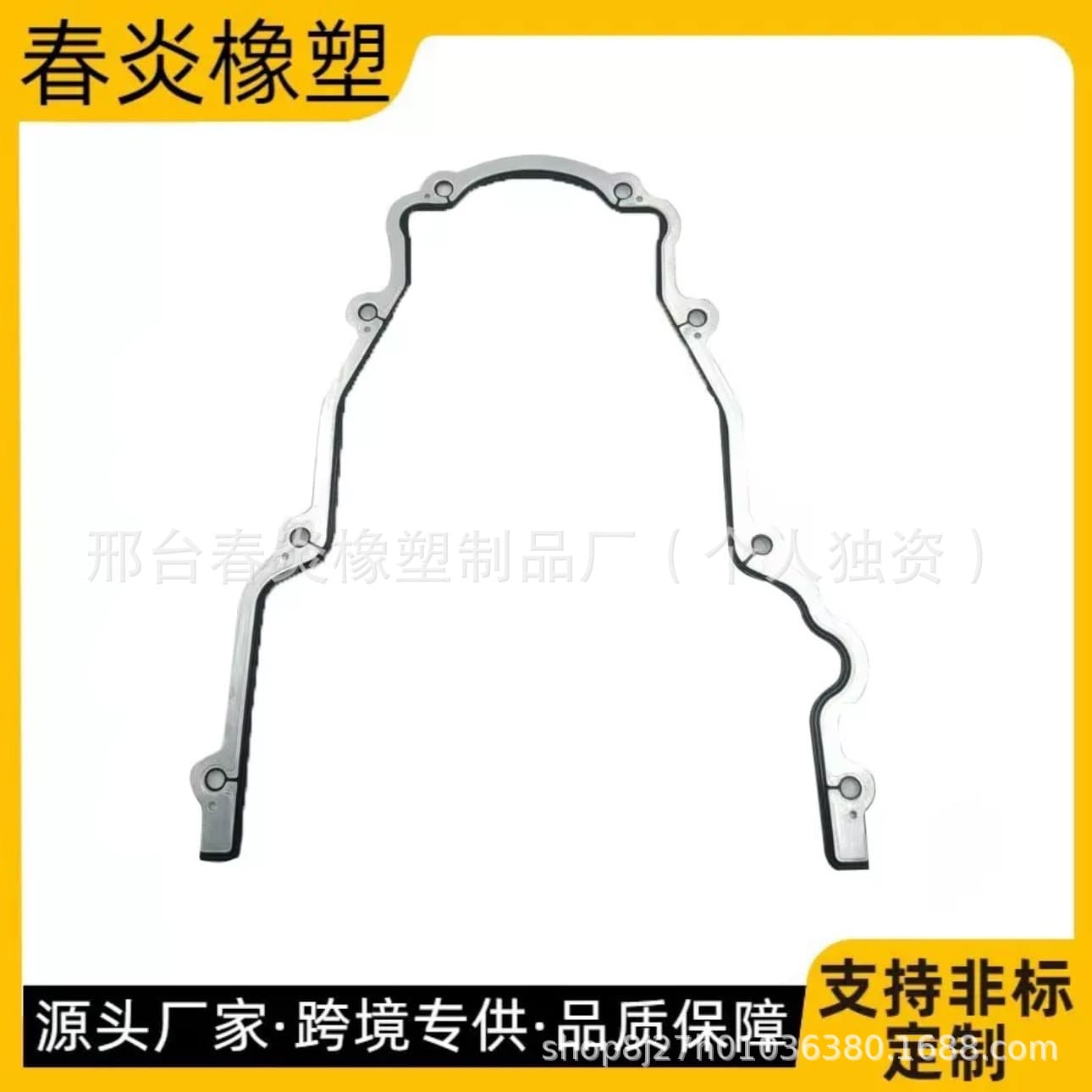 12633904 Timing Side Cover Gasket for GMC Hummer 5.3
