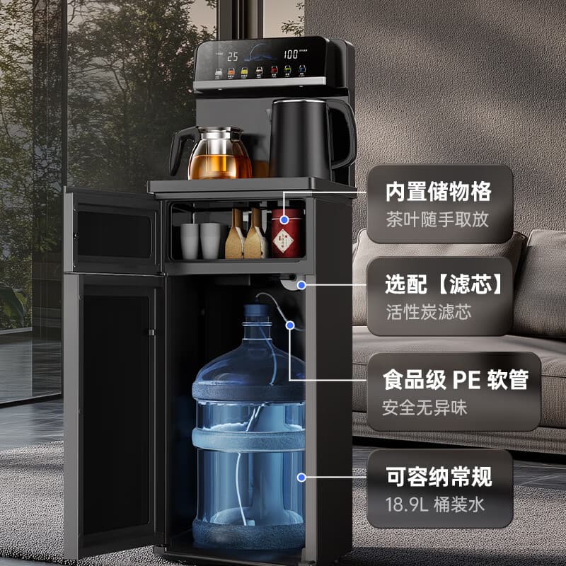 Chigo Water Dispenser Standing Smart Voice-Activated Automatic Filtration Bottom-Loading Water Barrel Multifunctional Tea Bar Machine Fully Automatic