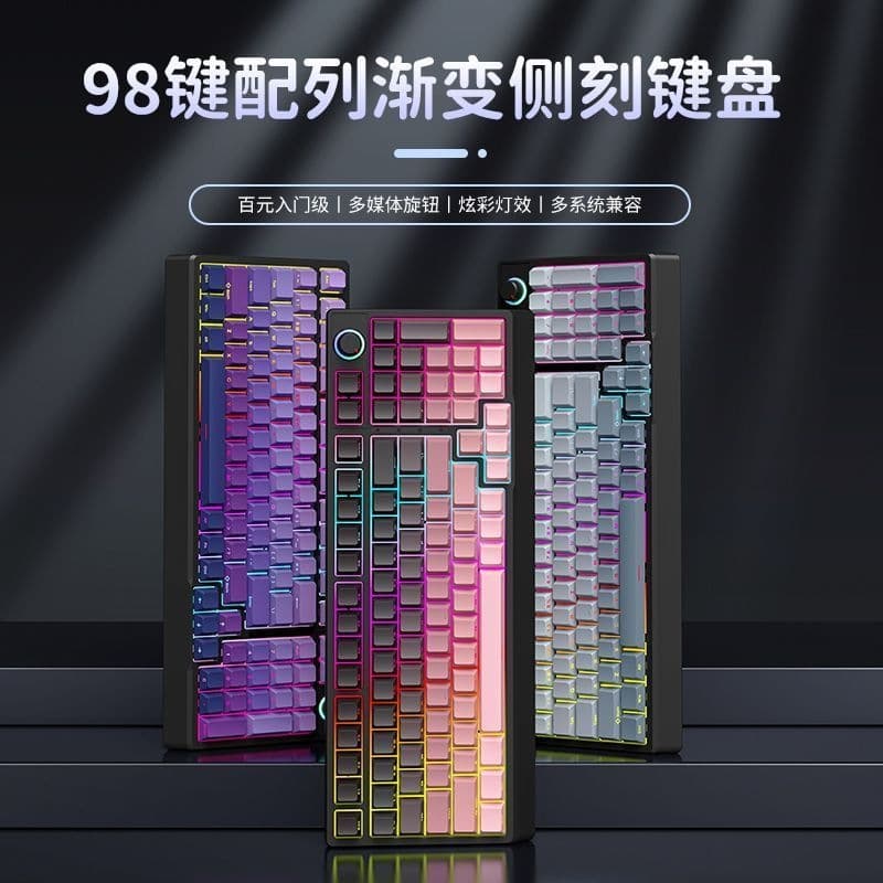 F98 Gaming Esports Peripheral PC Volume Knob Office Wired Custom Mechanical Keyboard Esports RGB Lighting
