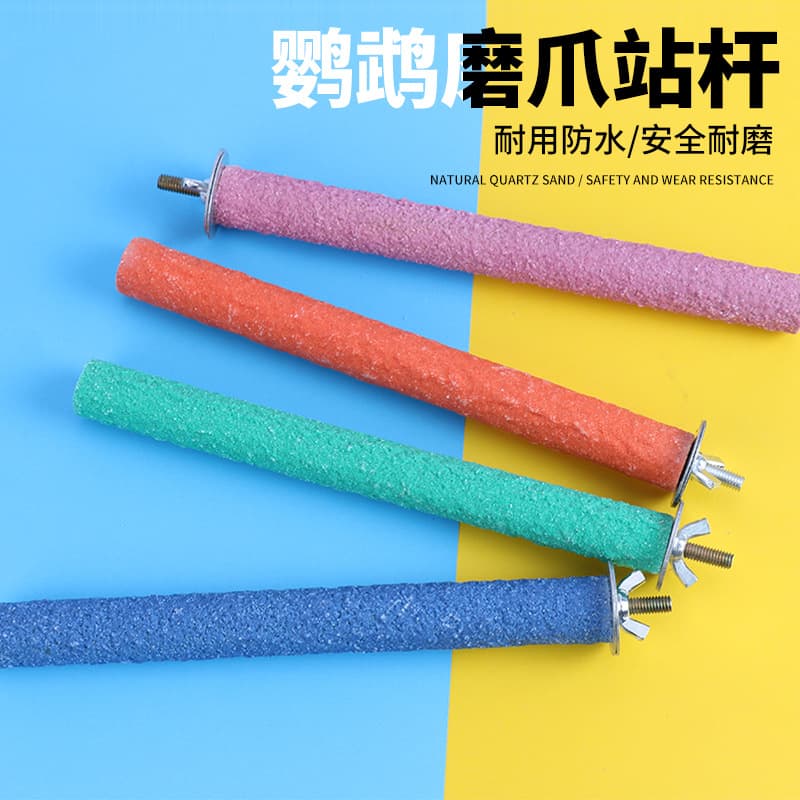 Budgie Supplies Nail Perch Chewing Toy Pepper Wood Stand Perch Bird Cage Accessories