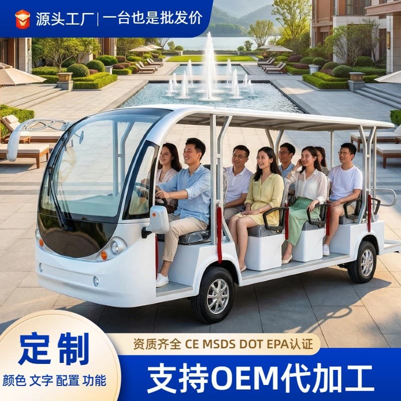 Scenic area tours, sightseeing properties, RV properties, campus patrol cars, 11-14 seater electric sightseeing cars