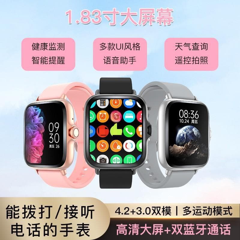 Cross-border Smart Watch ⌚, Heart Rate, Blood Pressure, Blood Oxygen Monitoring, Outdoor Waterproof Sports Watch, Bluetooth Smartwatch