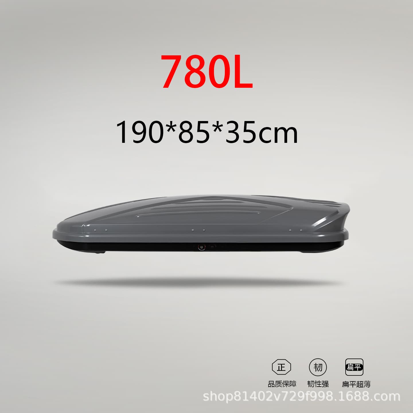 【780L Roof Box】Factory Direct Ultra-Thin Roof Cargo Box Travel Case Luggage Rack