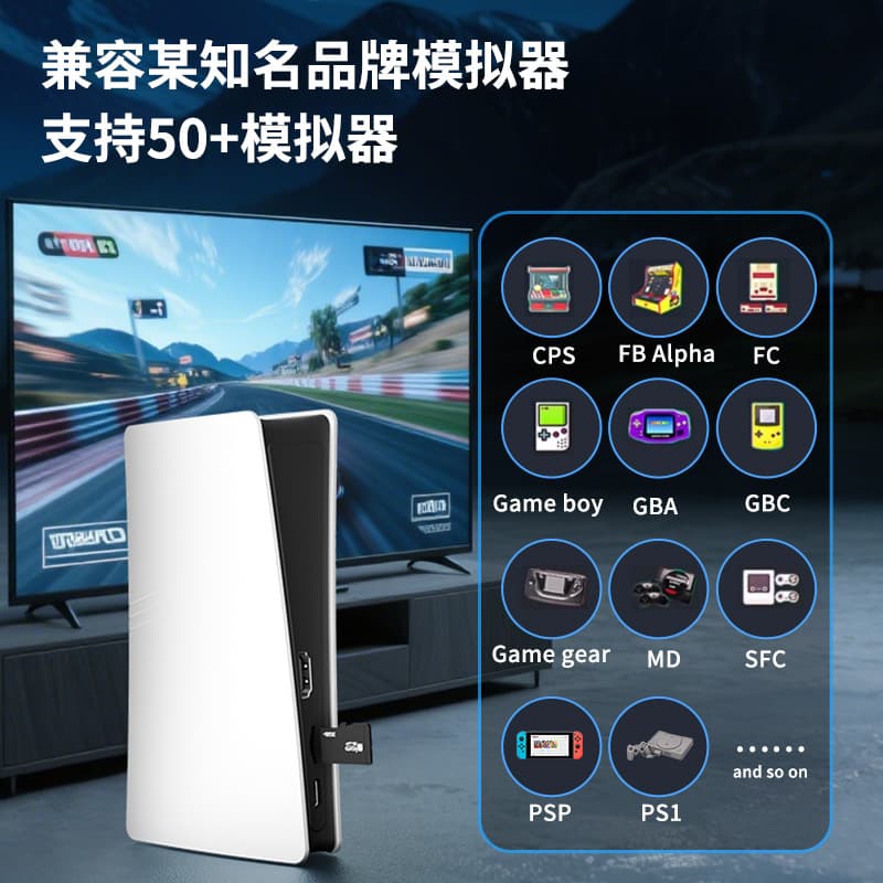 RPS5 New Home Game Console TV Two-Player Fighting Playable God of War Arcade 8K HD Wireless Game Controller