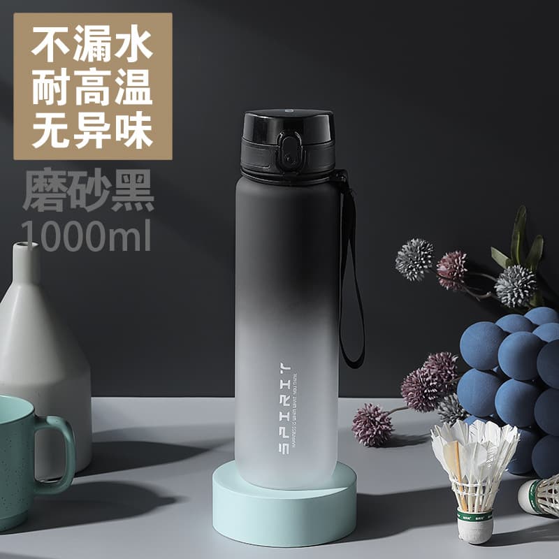 Space Cup Large Capacity Sports Water Bottle for Men Portable Cup for Women Simple On-the-Go Cup Gradient Color Water Bottle High Aesthetic