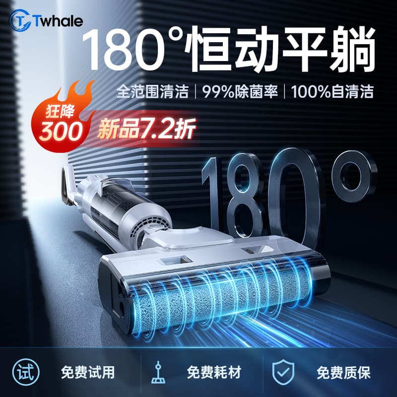 Smart Drying Floor Washer Vacuum Mop All-in-One Automatic Mopping Machine Electric Mop Vacuum Cleaner for Home Use Shenzhen