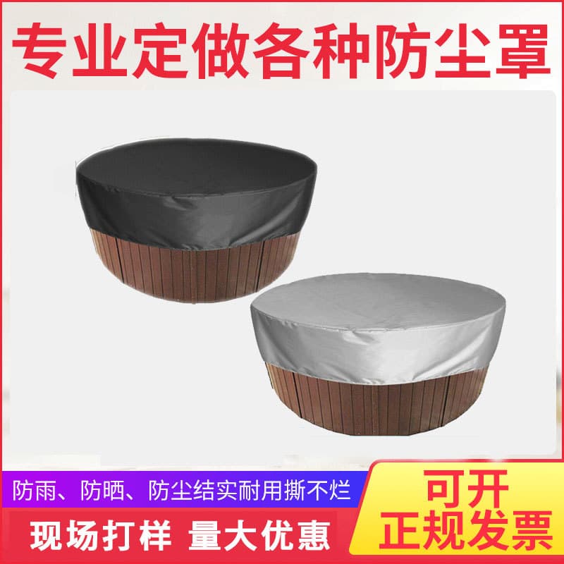 Cross-border Supply Hot Tub Top Cover Dust Cover Round Spa Outdoor Bathtub Cover Pool Cover Cloth