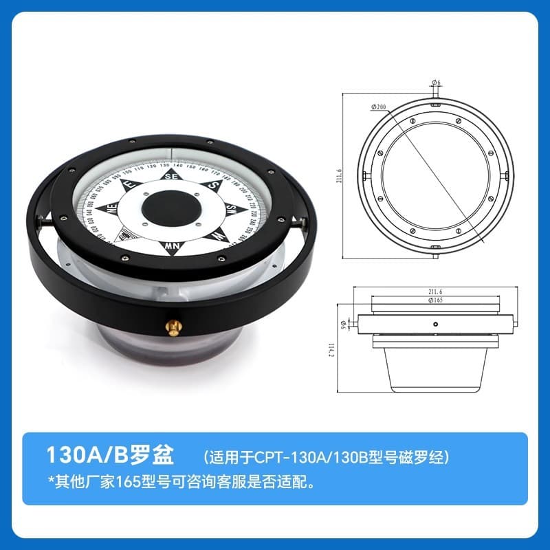 Shunfeng Navigation Instruments Models 165G/165F/180/190/130A/B/D Magnetic Compass Spare Compass Bowl Compass Accessories
