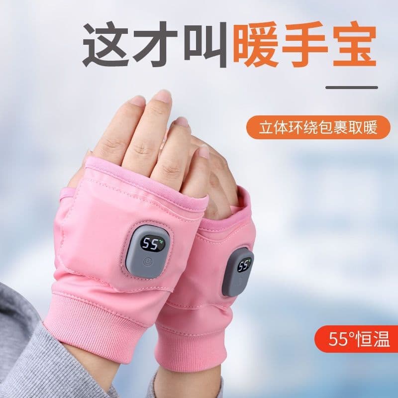 Hand warmer new heated gloves portable student USB charging explosion-proof warming gloves birthday gift