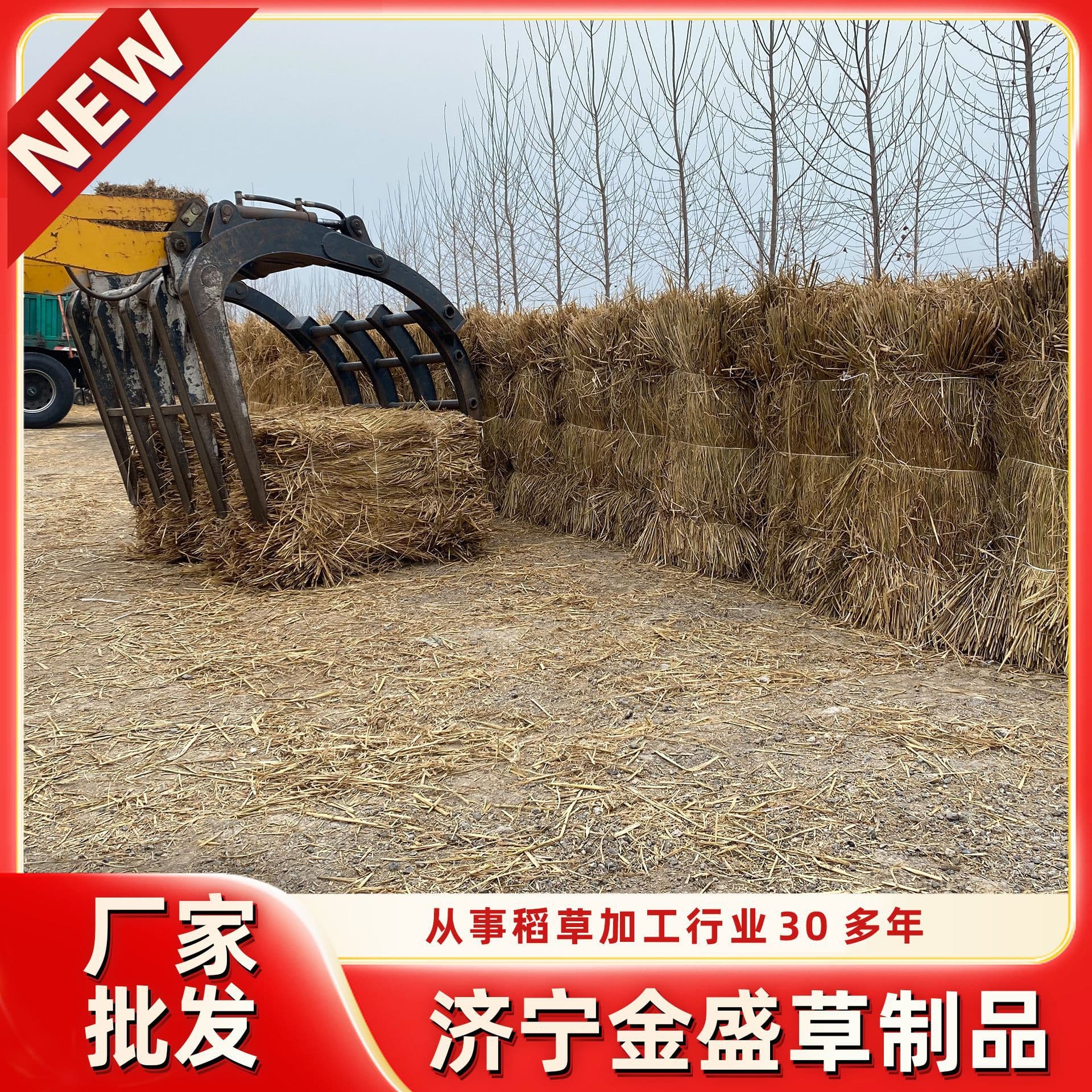 Desert control straw, covering straw curtain, green straw curtain, straw curtain, mine covering, roof insulation, straw thatch