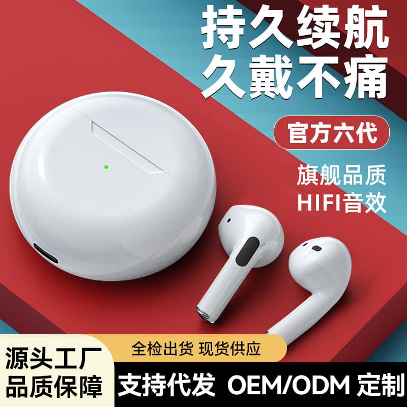 Cross-border Best-selling In-ear True Wireless Bluetooth Earbuds Long Battery Life Touch Control Sports Stereo TWS Noise Cancelling 5.4