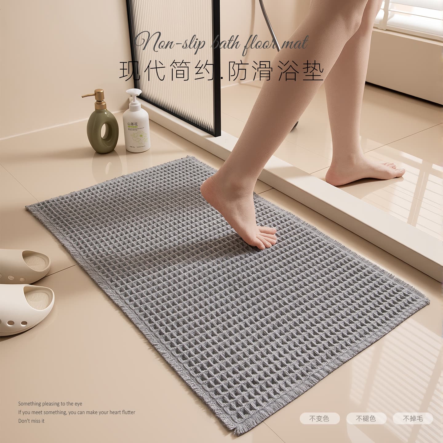 Bathroom floor mats, bathroom door absorbent carpets, household toilet non-slip floor mats, waffle hotel floor mats, non-slip