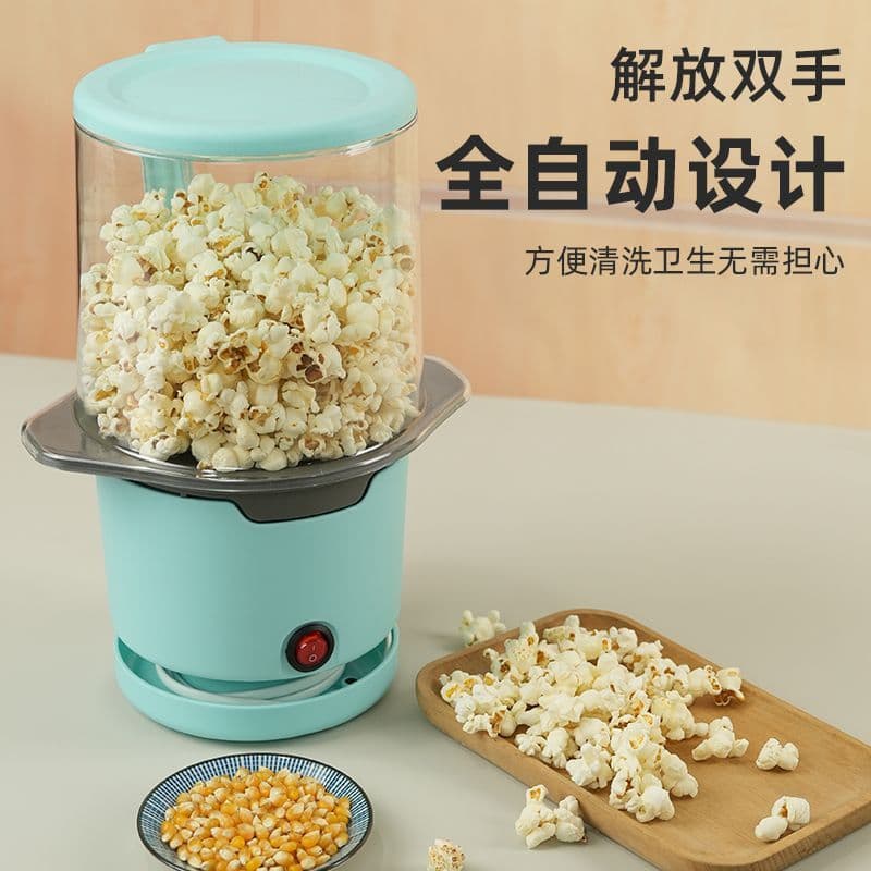 Hot-Selling Stock Home Small Popcorn Maker Hot Air Electric Self-Made Popcorn Machine Electric Heating Corn Popper