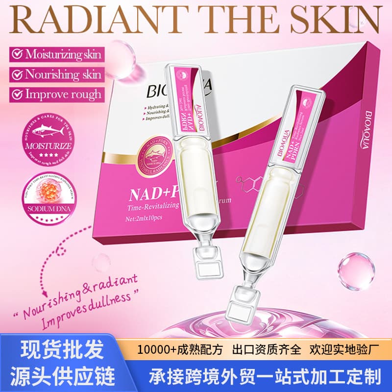 Cross-border Stock NAD+PDRN Single-Dose Serum BIOAOUA Time Renewal Essence Factory Wholesale