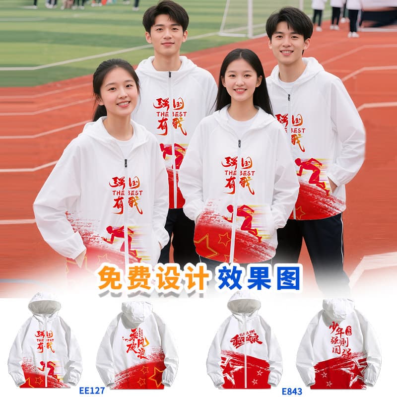 Class uniform hoodie customization with logo, junior/senior high school student windbreaker, sports meet autumn/winter long-sleeve workwear, zippered outerwear