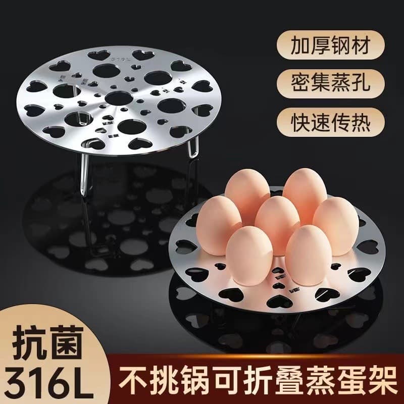 Factory Wholesale Stainless Steel Steaming Rack, Foldable Steaming Tray, Raised Steamer Basket, Round Steamer Insert, Small Steamer Tray, Egg Steaming Rack