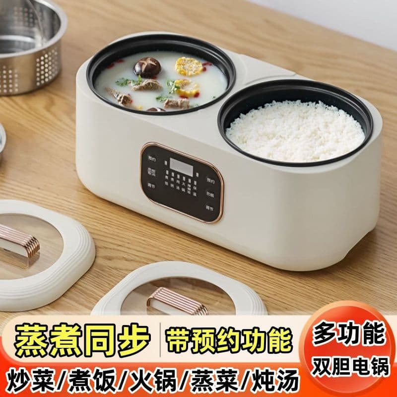 Intelligent dual-gallon electric cooker, multi-function dual-control mandarin duck pot, integrated non-stick electric hot pot, reservation and heat preservation rice cooker