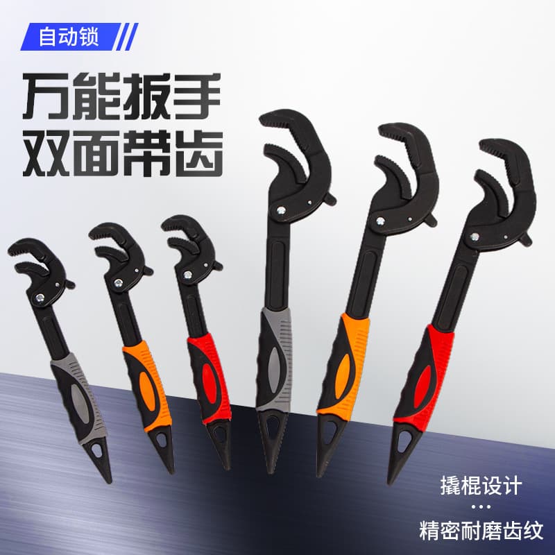 Multi-functional pipe wrench, adjustable wrench, plumbing pipe wrench manufacturer, quick-release pipe wrench, large opening wrench