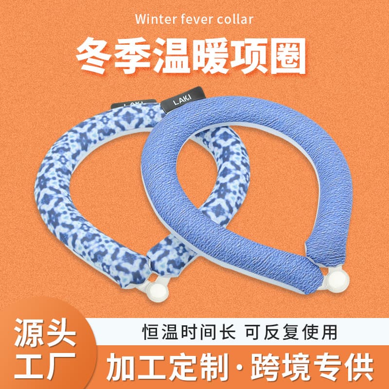 Custom-designed heated neck brace for winter warmth, providing long-lasting, constant temperature, and reusable heating.
