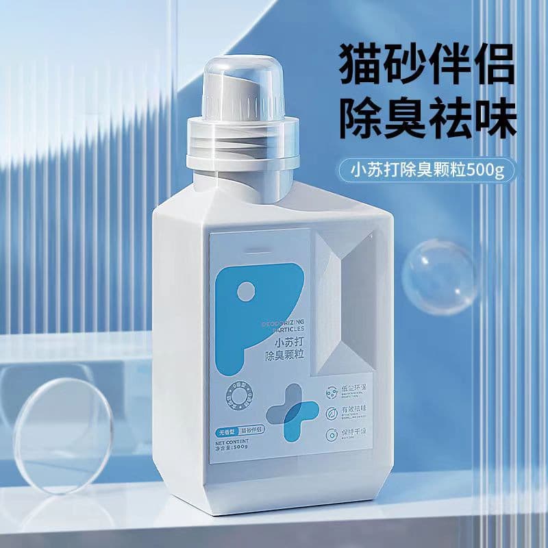 Cat Litter Baking Soda Factory Wholesale Fast Absorption Deodorizing Fresh Air Baking Soda Cat Litter Companion Pet Deodorizer
