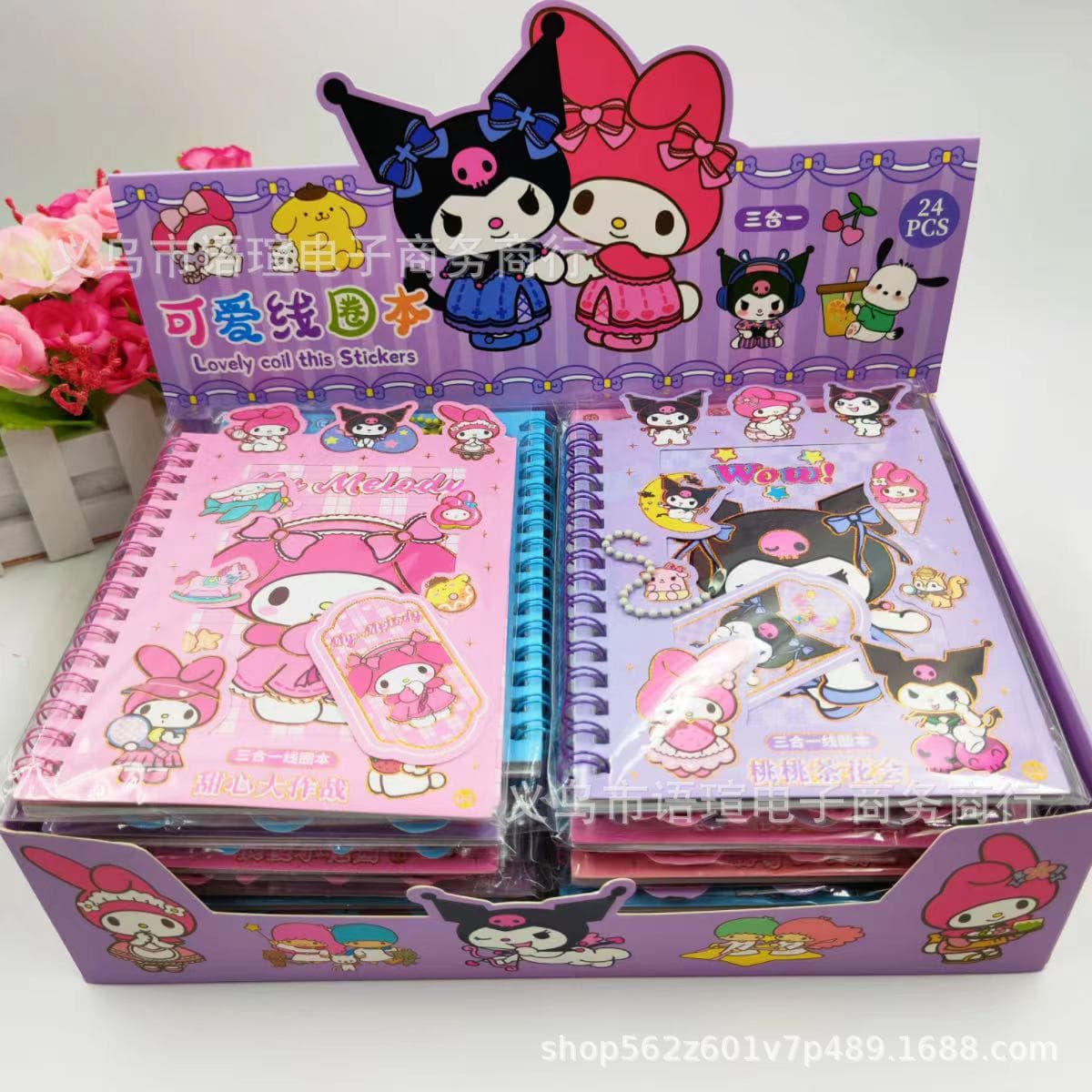 Little Mochi series cute three-in-one notebook with 27 sheets of materials and 24 boxes of notebook material stickers