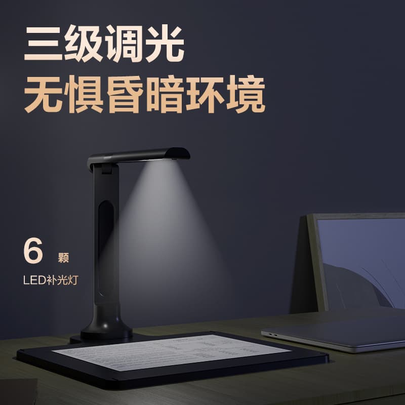 Deli GK222 High-Resolution Camera 16MP HD Projection Scanner for Professional Office Documents, Books, and PDFs